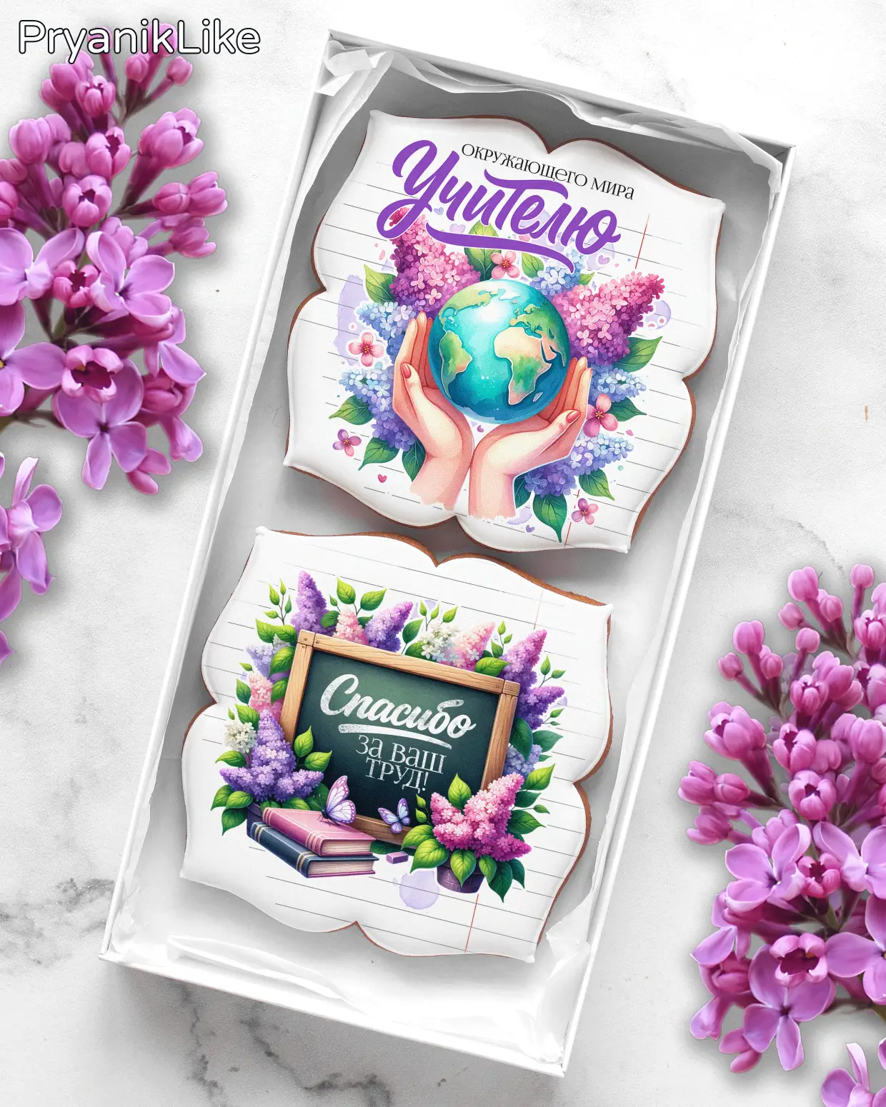 Набор для предметников